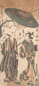 The Actor Nakamura Kumetaro I as an Oiran by Torii Kiyohiro