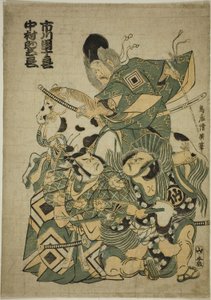 The Actors Ichikawa Ebizo I as Miura Osuke, Ichikawa Danjuro IV as Okazaki Akushiro, and Nakamura Sukegoro I as Kato Arajiro in the play "Miura no Osuke Bumon no Kotobuki," performed at the Nakamura Theater in the eleventh month, 1754
