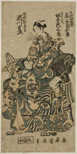The Actors Segawa Kichiji II as Okichi, Bando Hikosaburo II as Shuntokumaru, and Onoe Kikugoro I as Sagizaka Bannai in the play "Yura Sengen Tsuki no Minato," performed at the Ichimura Theater in the eighth month, 1754