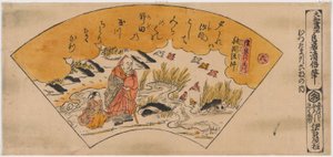 The Priest Kobo Daishi at the Tama River in Kii Province from the series The Six Tama Rivers by Torii Kiyomasu