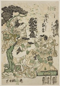 Advertisement of the drama "Haru no Akebono Kuruwa Soga," at the Ichimura Theatre by Torii Kiyomasu II