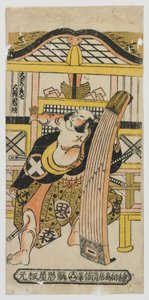 The Actor Otani Oniji as Omori Hikoshichi by Torii Kiyomasu II