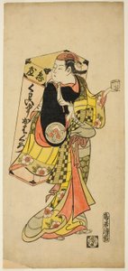 The Actor Yamashita Kinsaku I as a Peddler of Tooth-Blackening Dye by Torii Kiyomasu II