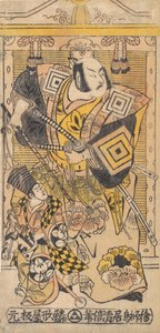 The Actor Ichikawa Danjuro II as a Samurai, ca. 1735