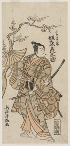 Bando Hikosaburo II as Sanada no Yoichi by Torii Kiyomitsu