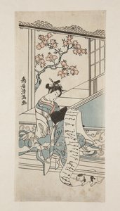 Courtesan Reading a Letter, with a Cat by Torii Kiyomitsu