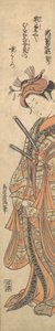 The Second Segawa Kikunojo Commonly Known by His Literary Name, Roko, ca. 1762 by Torii Kiyomitsu