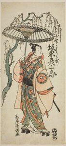 The Actor Bando Hikosaburo II as Ono no Yorikaze in the play "Ono no Tofu Aoyagi Suzuri," performed at the Morita Theater in August 1764 by Torii Kiyomitsu I