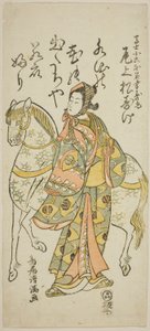 The Actor Onoe Matsusuke I as Koroku in the play "Furitsumu Hana Nidai Genji," performed at the Ichimura Theater in November 1765 by Torii Kiyomitsu I