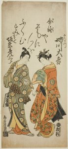 The Actors Anegawa Daikichi as Sankatsu and Bando Hikosaburo II as Hanshichi in the play "Soga Mannen Bashira," performed at the Ichimura Theater in June, 1760 by Torii Kiyomitsu I