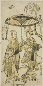 The Actors Segawa Kikunojo II as Ohatsu and Ichikawa Yaozo II as her lover Tokubei in the play "Yoni Osaka Nitsui no Meoto," performed at the Ichimura Theater in the second month, 1767 by Torii Kiyomitsu I