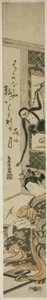 Young Woman and Gibbon by Torii Kiyomitsu I