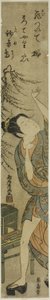 Young Woman Releasing a Bird by Torii Kiyomitsu I