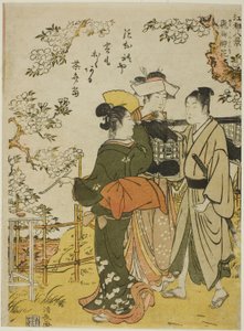 Asuka no Suika, from the series 