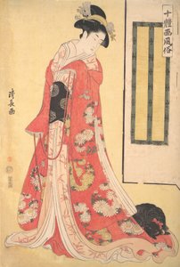 Pictures of Ten Styles Jittaiga Fuzoku: A Young Woman with a Dog