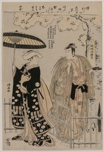 Sawamura Sojuro III and Arashi Murajiro as Kusunoki Masatsura and Koto no Naishi by Torii Kiyonaga