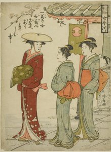 Treasured Admonitions to Young Women (Jijo hokun onna Imagawa) by Torii Kiyonaga