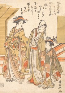 Visiting Komachi