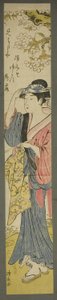 Woman Viewing Cherry Blossoms