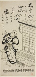A Priest Sweeping in the Snow by Torii Kiyonobu II