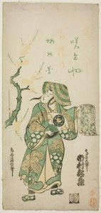 The Actor Ichimura Kamezo I as Soga no Goro in the play 