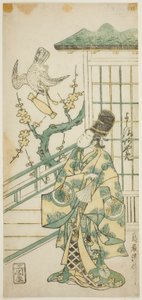 The Actor Yoshizawa Ayame II as Hotoke Gozen in the Play 