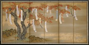 Autumn Maples with Poem Slips