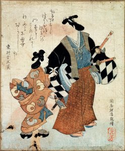 Young Couple on New Year