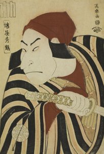 Nakamura Nakazo II as Prince Koretaka Disguised as the Farmer Tsuchizo in the Play Intercalary Year Praise of a Famous Poem by Toshusai Sharaku