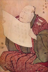 Shinozuka Uraemon Reading the Prologue at the Miyako Theatre by Toshusai Sharaku