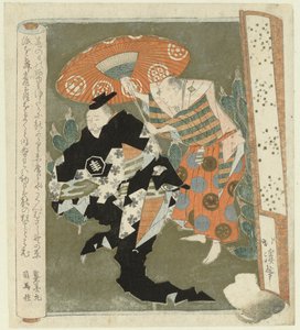 A Nobleman Dancing by Totoya Hokkei