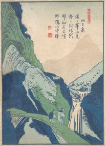 A Romantic Scene by Totoya Hokkei