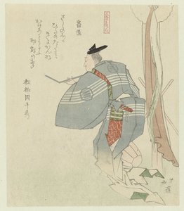 Guard by Totoya Hokkei
