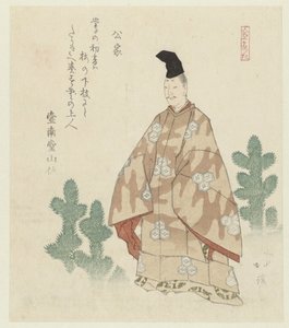 The Nobleman Kuge (title on object) A Series of Ten Persons (series title) Jinbutsu jūbantsuzuki (series title on object)