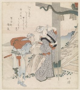 Couple Visiting Enoshima by Totoya Hokkei