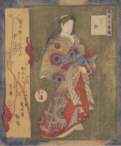 Figure of a Woman