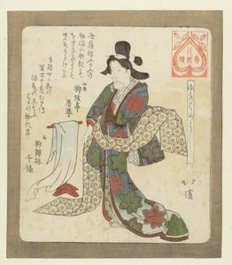 It is Good to Take the First Bath by Totoya Hokkei
