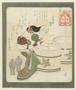 It is Good to Make Sake
