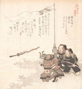 History of Kamakura by Totoya Hokkei