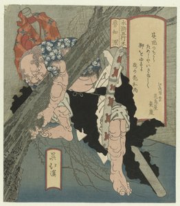 Wood: Rōchishin Uprooting a Tree (The Five Elements and the Suikoden)