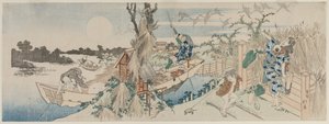 Landscape with Ferry Boat, Geese and Full Moon by Totoya Hokkei
