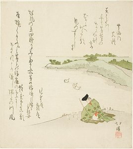 Morning Worship of Shinto Ceremony by Totoya Hokkei