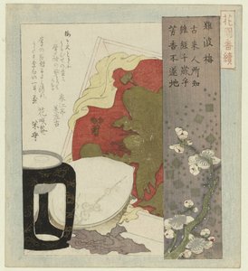 Plum Blossom from Osaka (A Series for the Hanazono Poets Association) by Totoya Hokkei