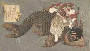 Shiei on His Carp by Totoya Hokkei