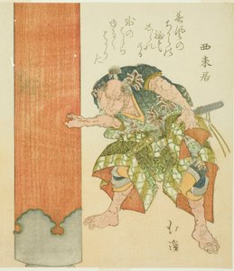 Strong Man at Pillar