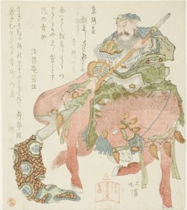 The Horse Sekitoba and the General Guan Yu, from the series "A Series of Famous Horses" by Totoya Hokkei