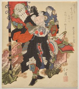 The Regent Takenouchi no Sukune Holding the Emperor Ōjin as an Infant by Totoya Hokkei