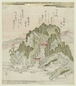 The Shrine of Benten on Chikubushima Island by Totoya Hokkei