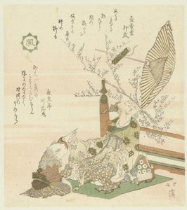 Wind (Flowers, Birds, Wind, and Moon)