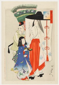 Courtesan with Shinzō and Aged Servant by Toyohara Chikanobu